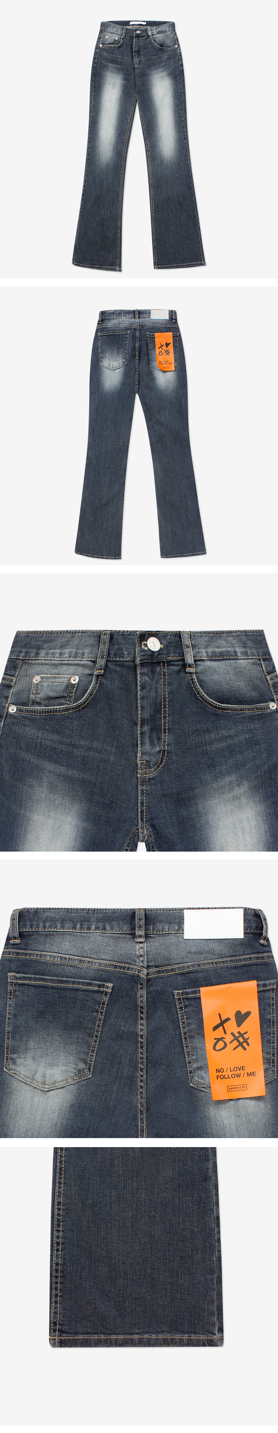 [BOOTSCUT] Herring Jeans - OCO, 브랜드 편집샵 오씨오