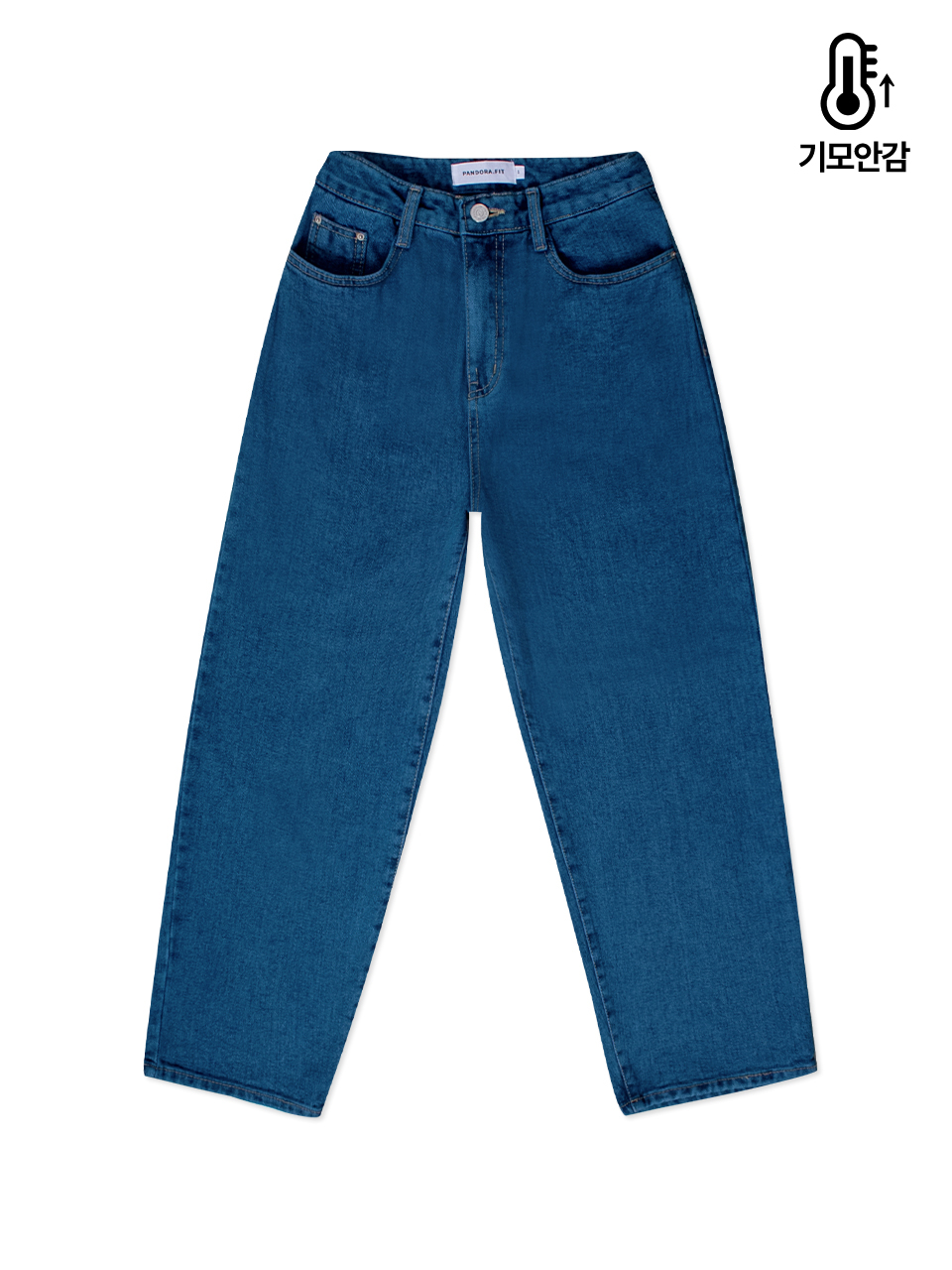 [WIDE] Gaiety Jeans