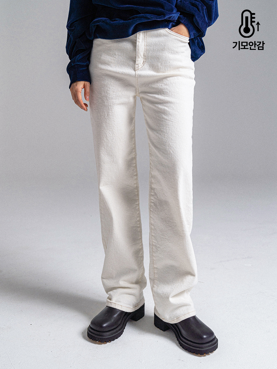 [WIDE] Island Jeans Ivory